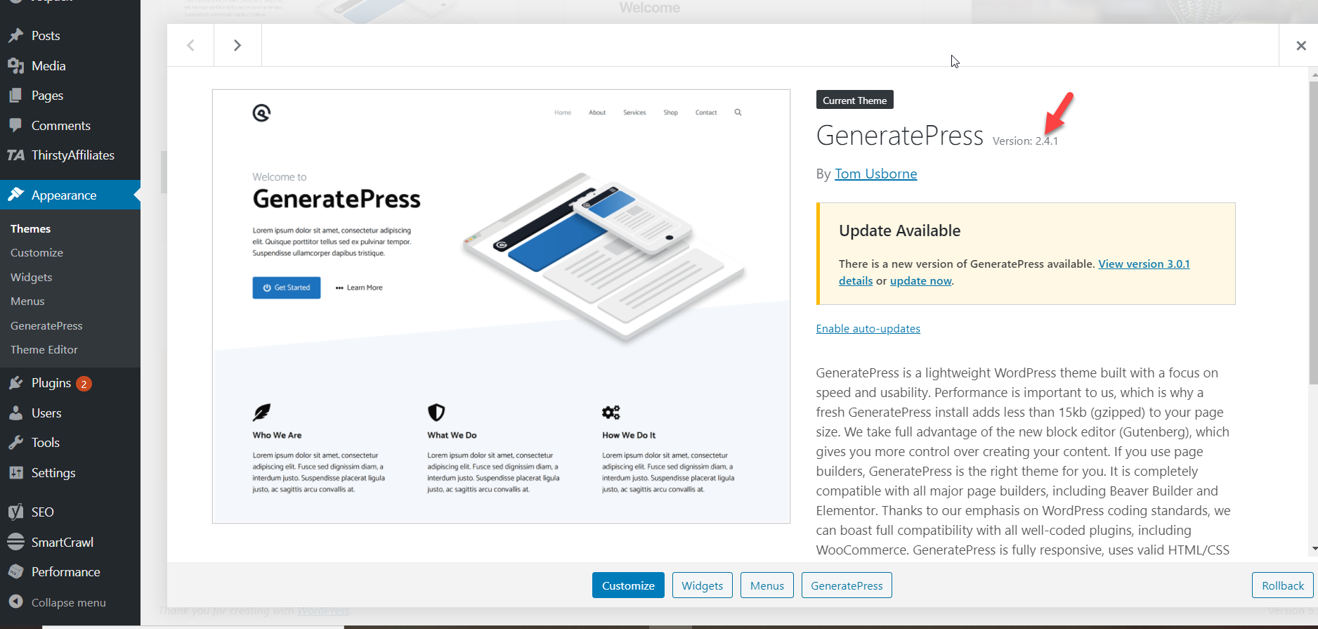 generatepressの古いテーマファイル