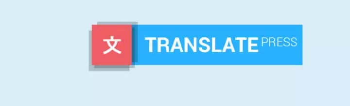 TranslatePress - ترجمة مواقع متعددة اللغات