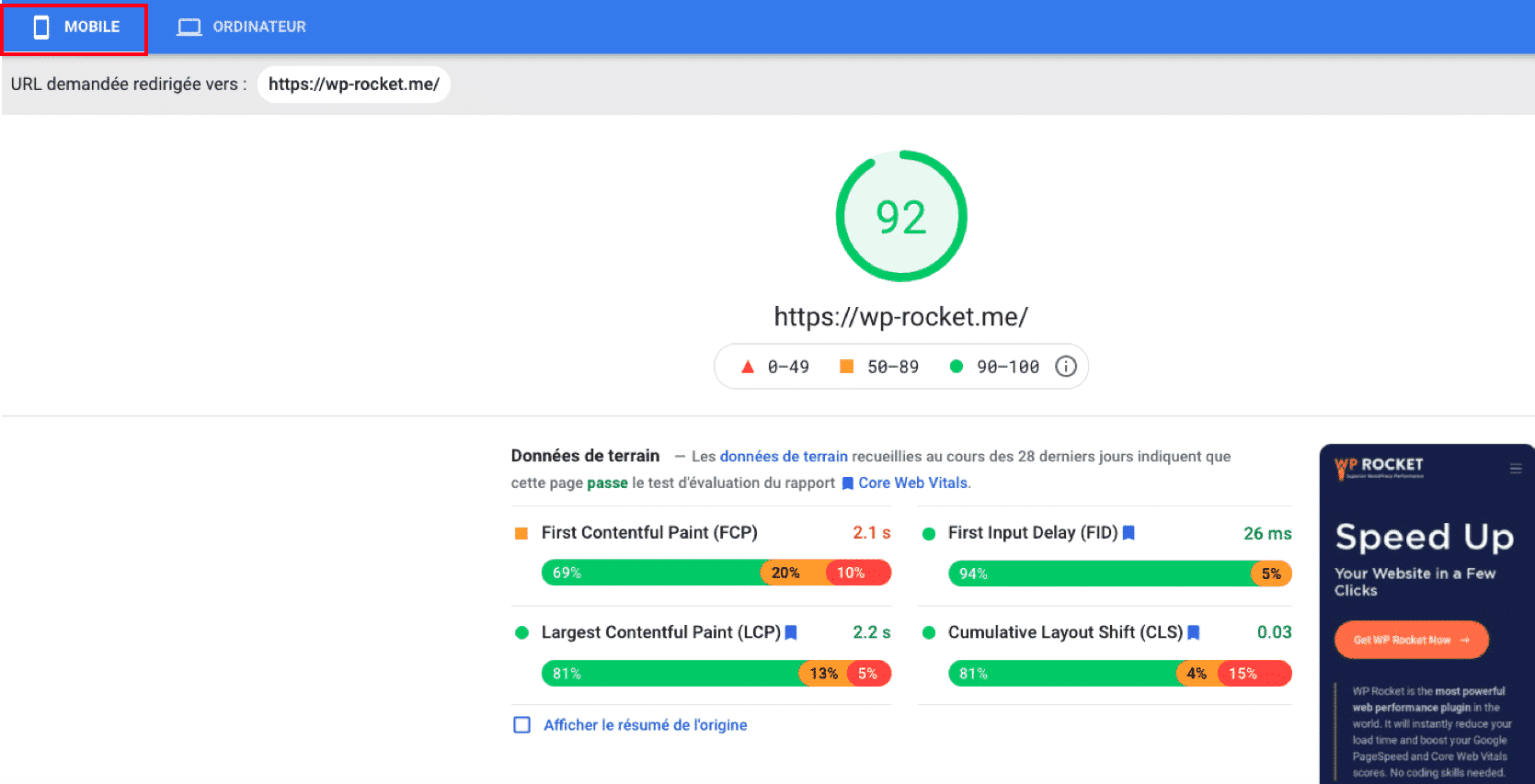 التحقق من أداء الهاتف المحمول - المصدر: Google PSI