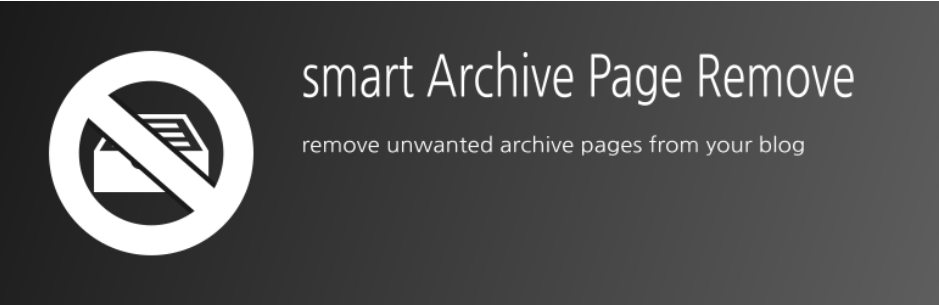 Smart Archive 페이지 제거