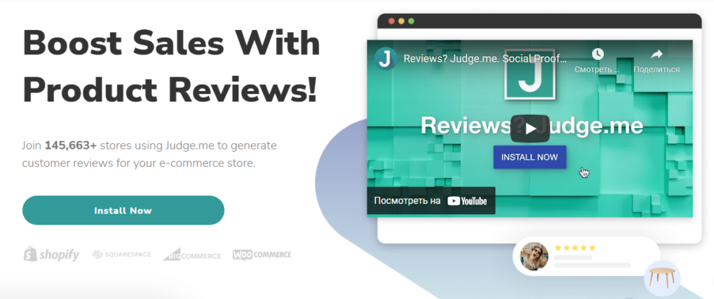 jud-me-best-shopify-review-app.png