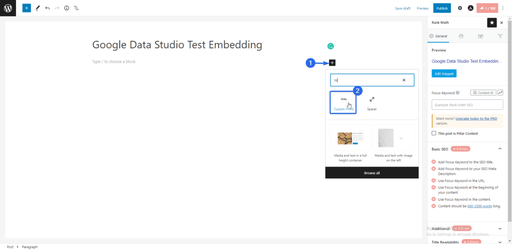 從塊圖標中搜索自定義 HTML 塊