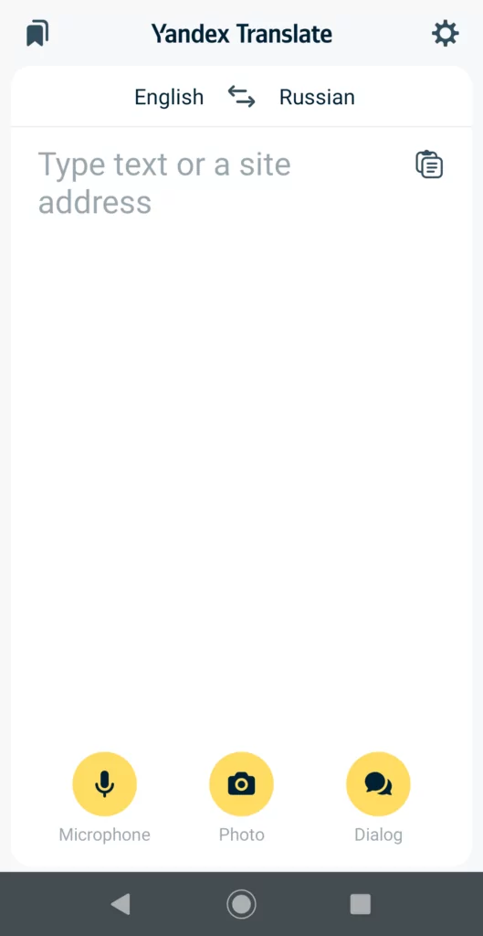 Yandex Translate vs Google Translate: تطبيق Yandex Translate للجوال