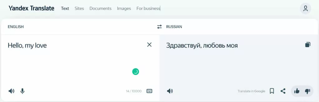 Yandex Translate vs Google Translate: десктопный интерфейс Yandex Translate