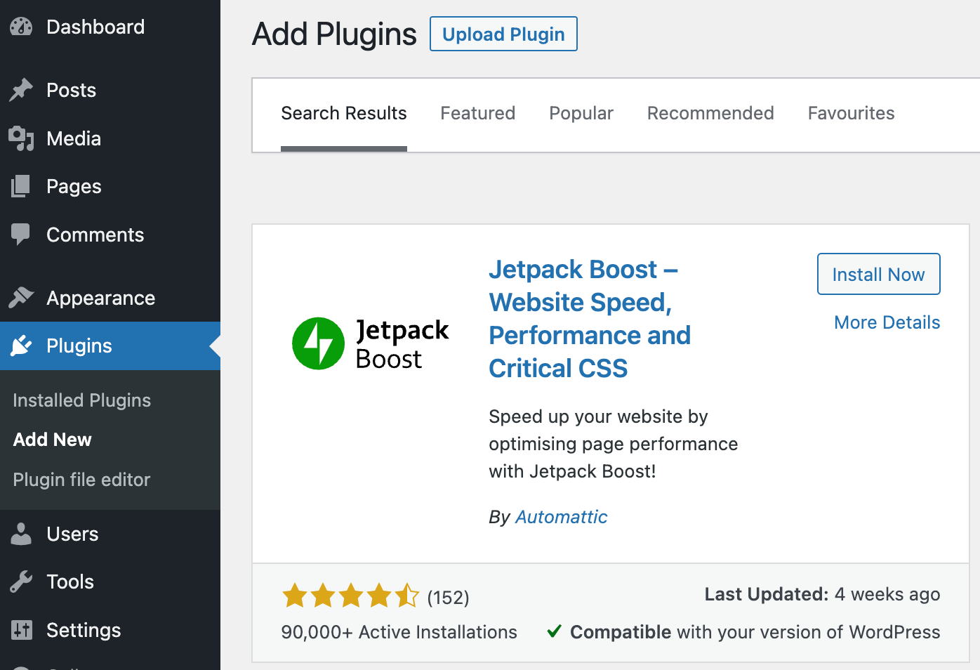 Jetpack Boost のインストール