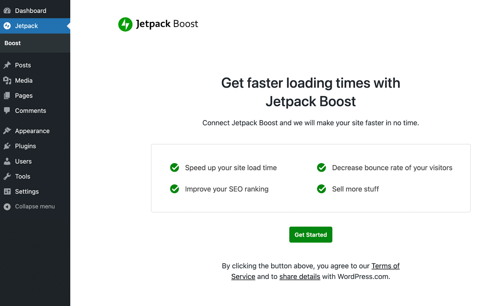 Jetpack Boost を使い始める