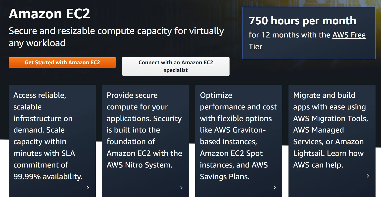 Amazon EC2 ホームページ