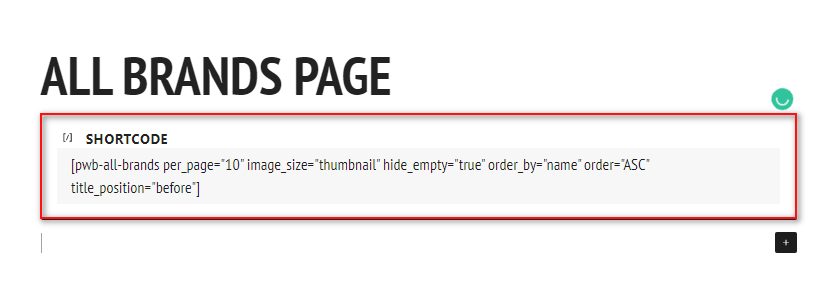 добавить шорткод всех брендов