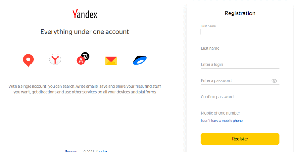 yandex ディスク サインアップ プロセス