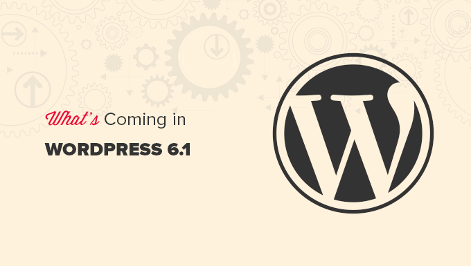 다가오는 WordPress 6.1 릴리스 미리보기