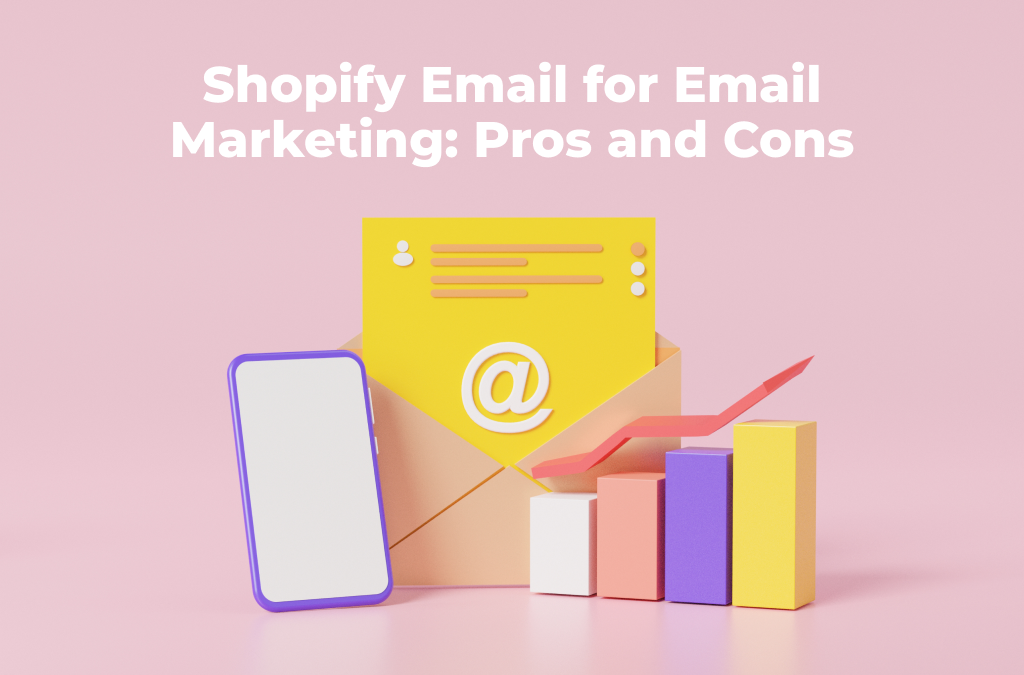 Shopify-Email-for-Email-Marketing：利弊