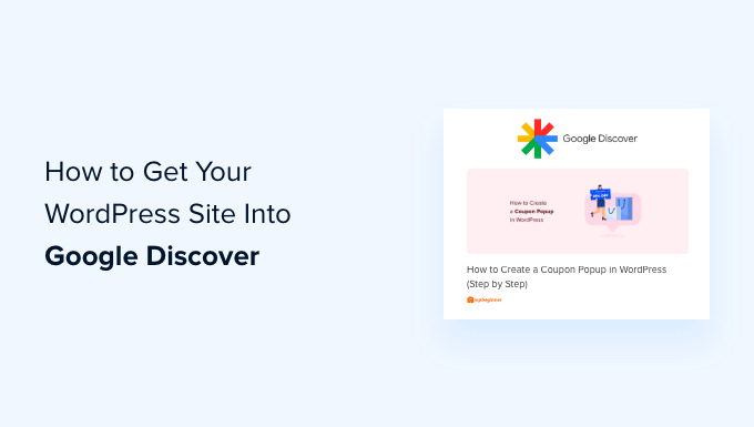 WordPress サイトを Google Discover に表示する方法