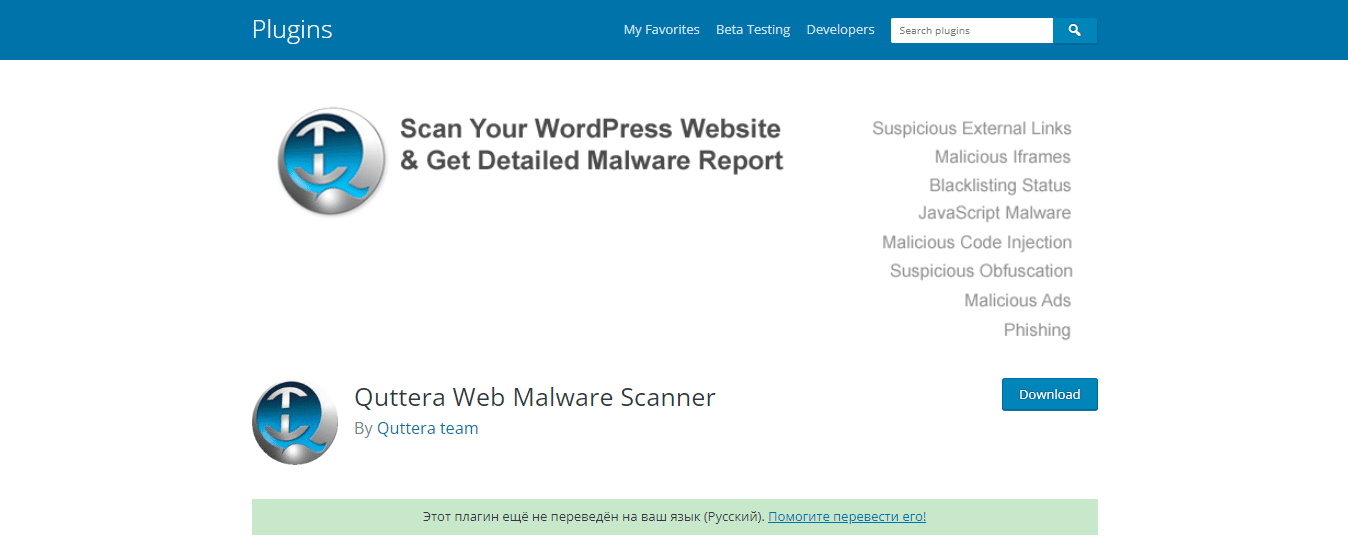 Scan WordPress