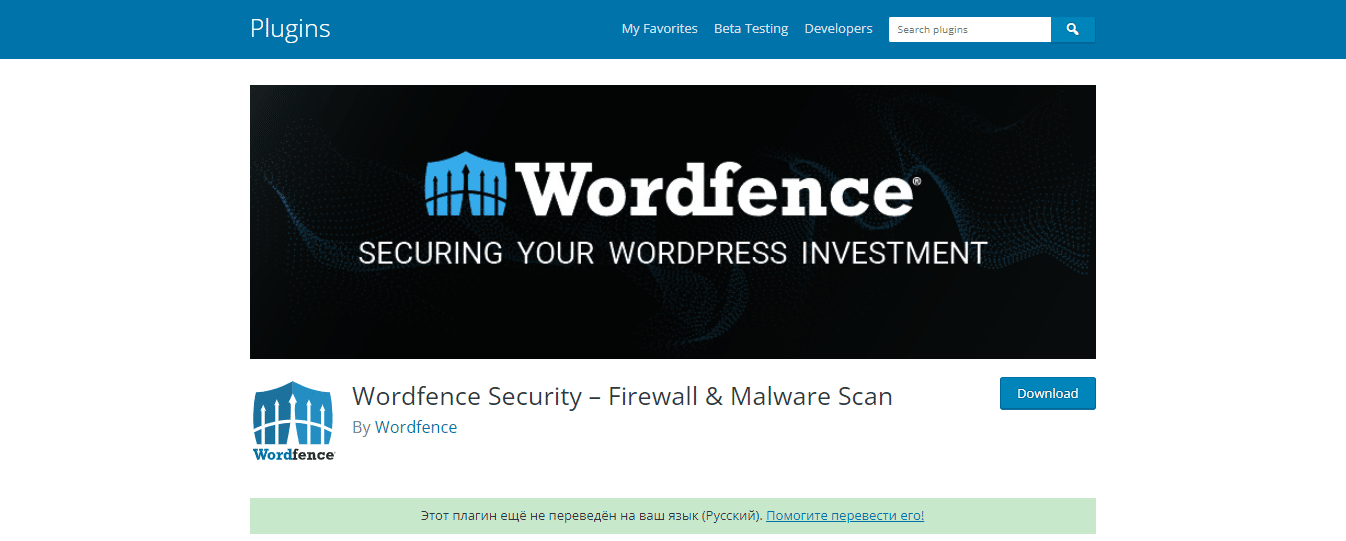 Scan WordPress