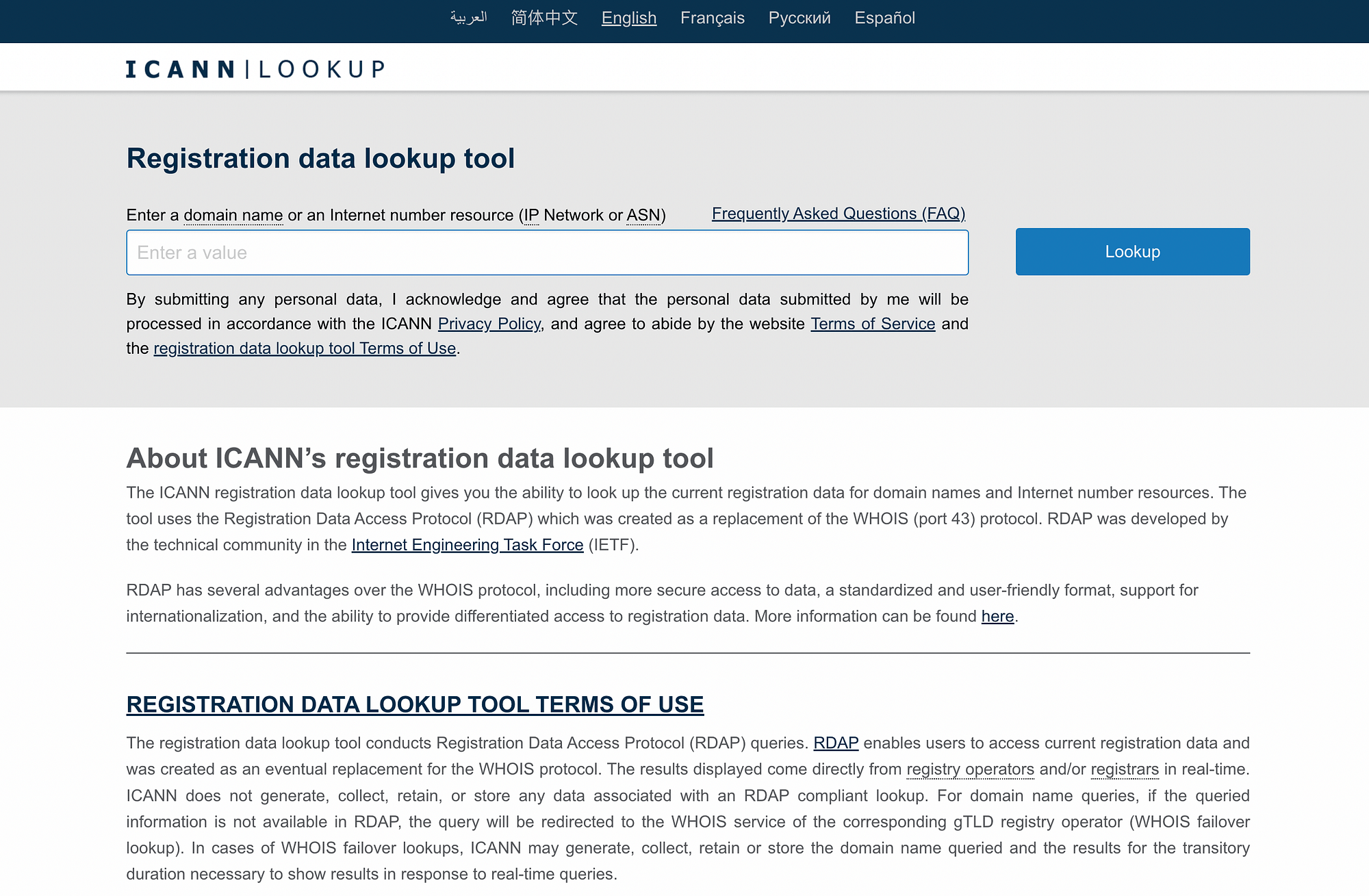 La herramienta de búsqueda de la ICANN