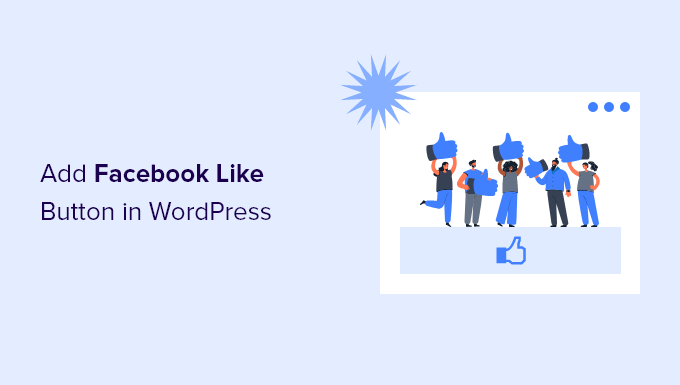 Comment ajouter un bouton Facebook comme dans WordPress