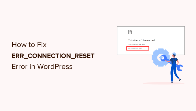 Как исправить ошибку ERR_CONNECTION_RESET в WordPress