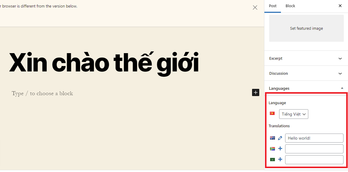 多言語Wordpressサイトを構築する 17