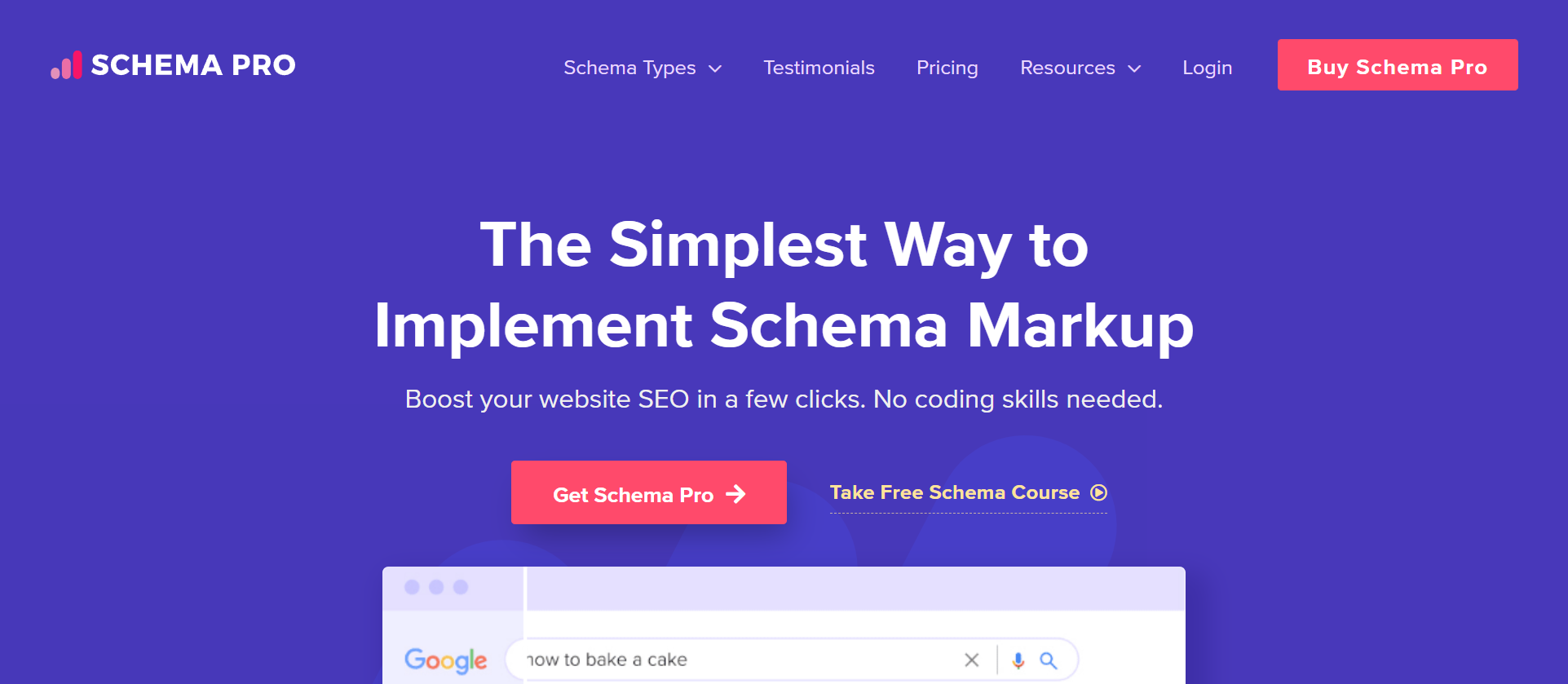 البرنامج المساعد Schema Pro