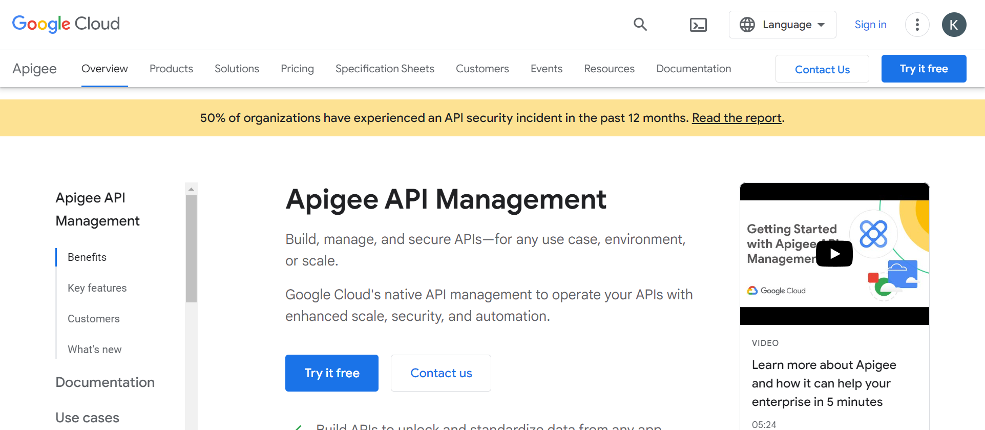 Apiguee API プラグイン