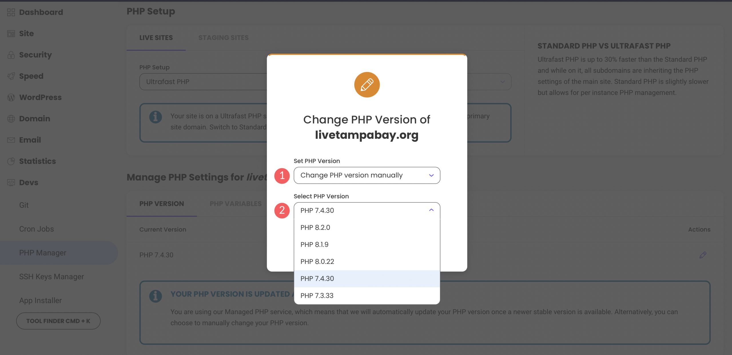 手动更改 PHP SiteGround