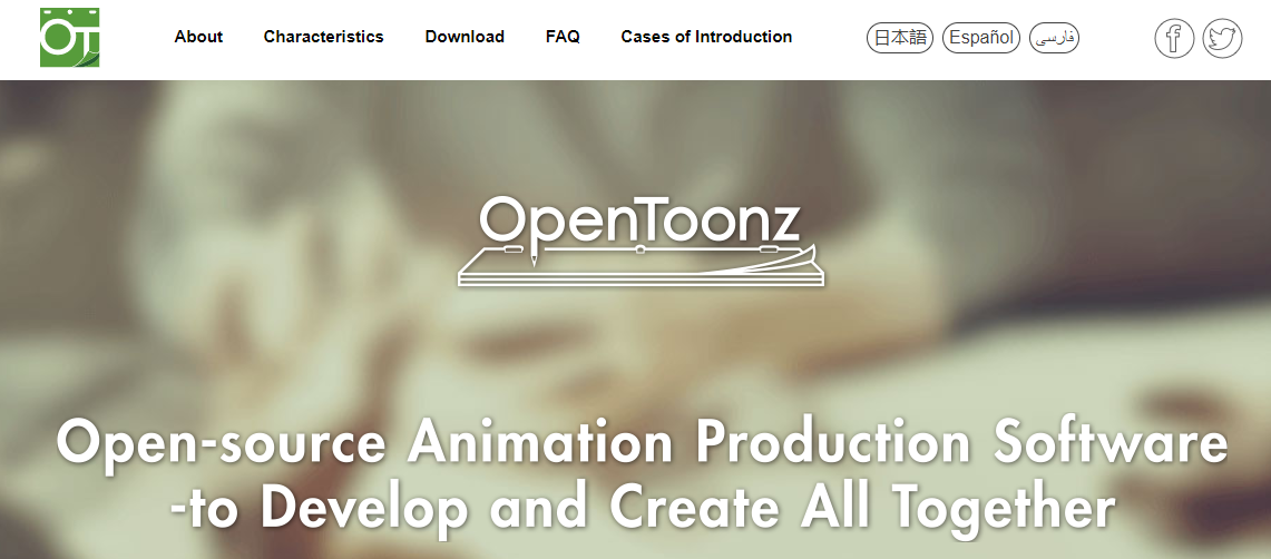 Toonz - 2D アニメーション ソフトウェアを開く