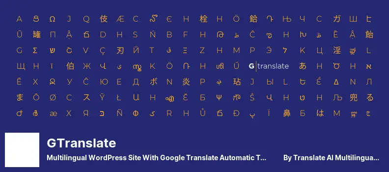 GTranslate プラグイン - Google 翻訳の自動翻訳機能を備えた多言語 WordPress サイト