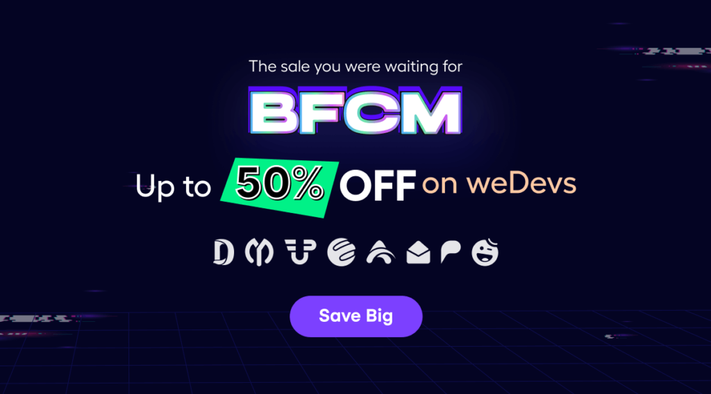 wedevs bfcmのお得な情報