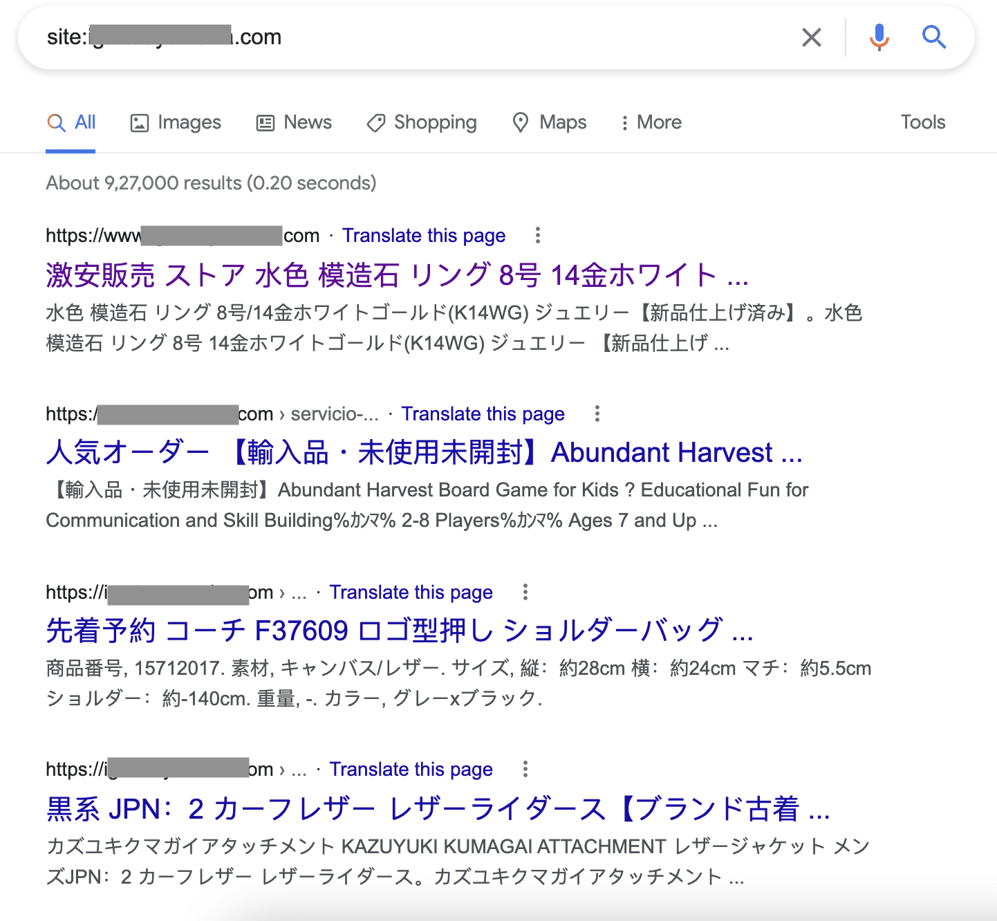 日本のseoスパム