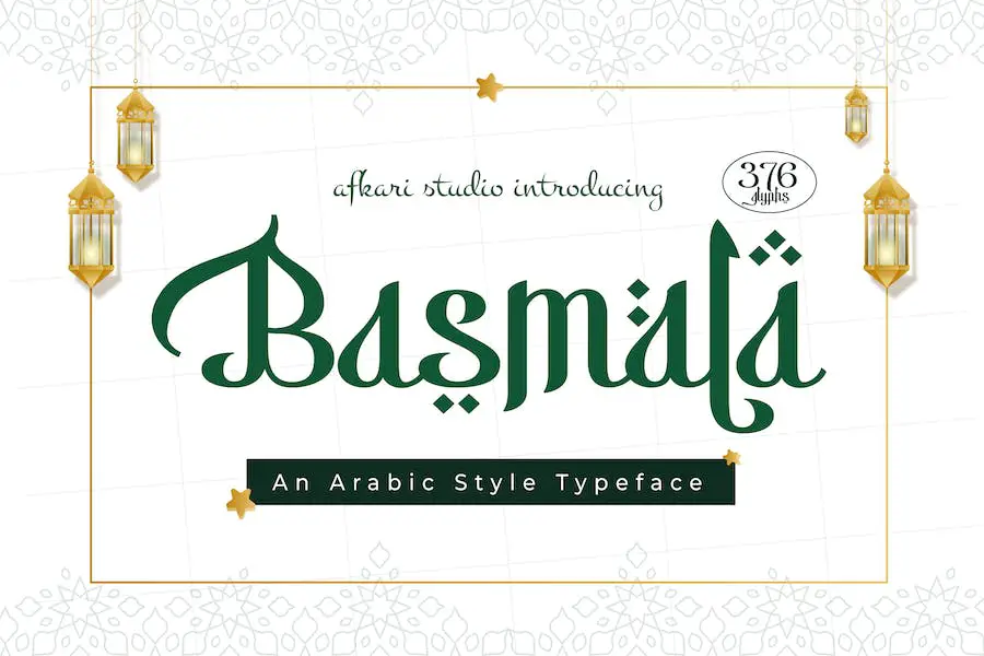 Basmala -