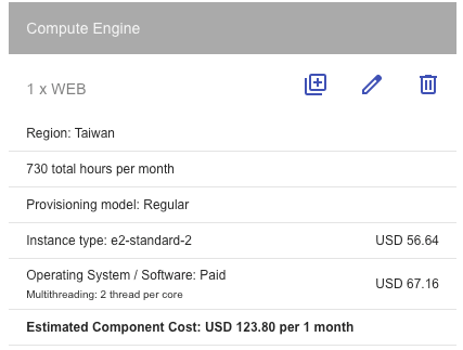 Windows Server などのプレミアム オペレーティング システム