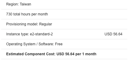 대만의 E2 Google Cloud