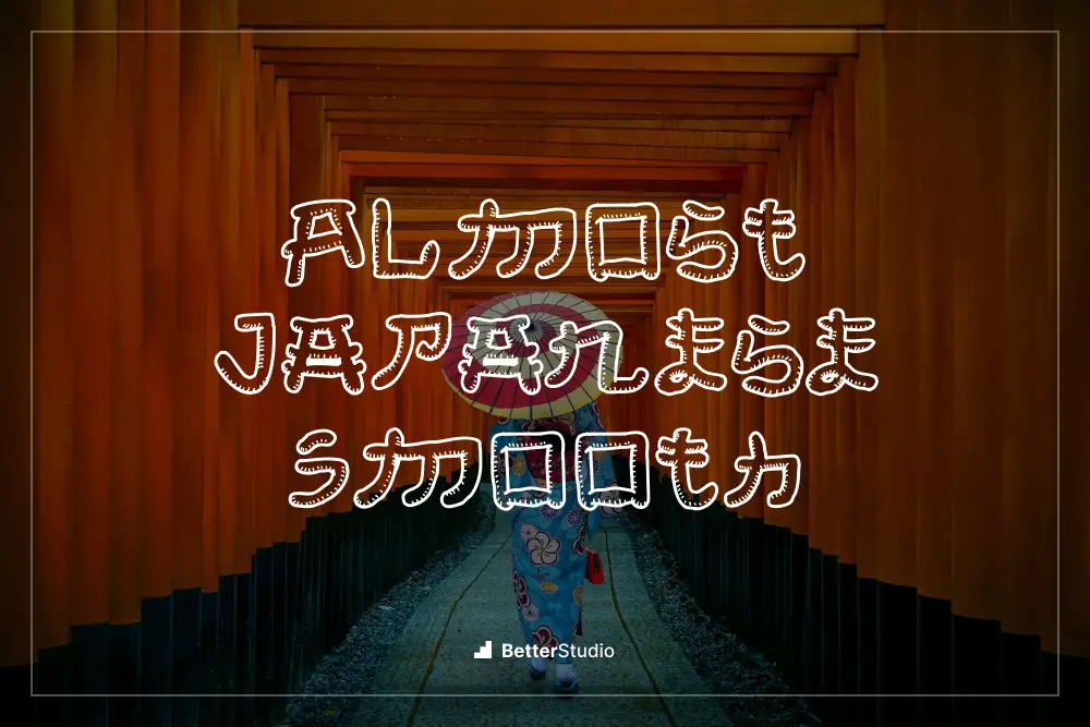 Fast japanisch glatt -