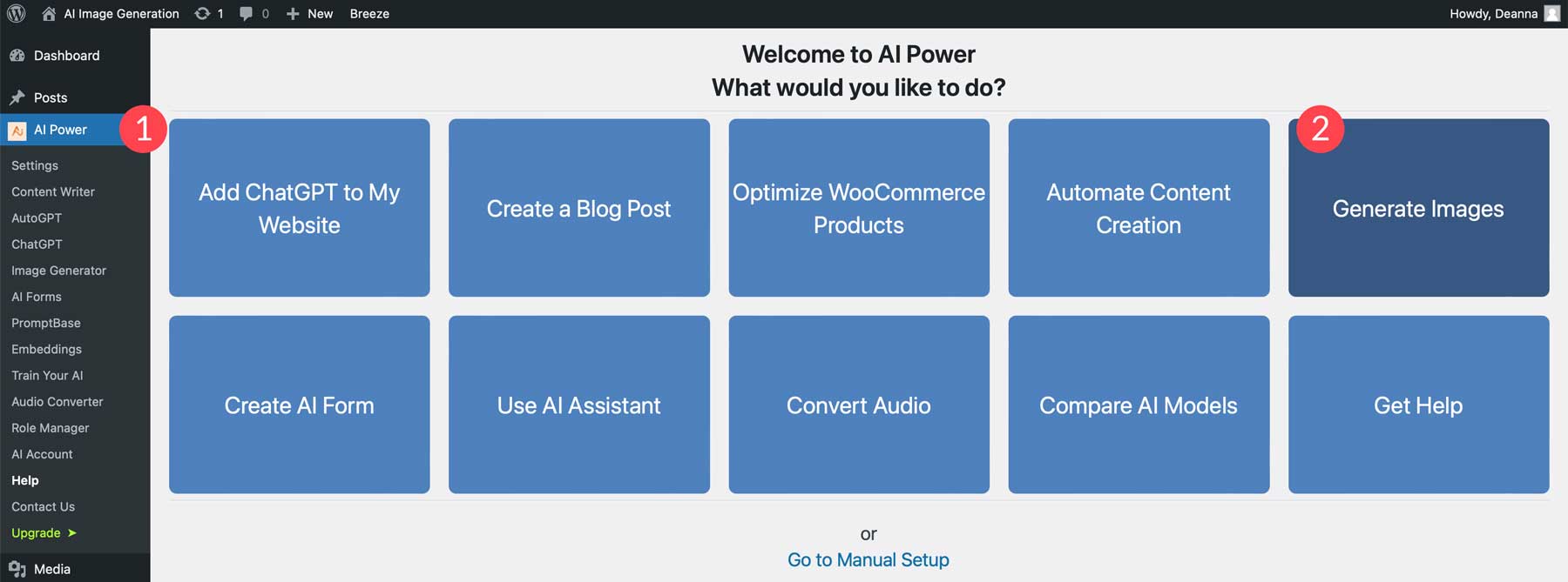 AIパワーのセットアップ