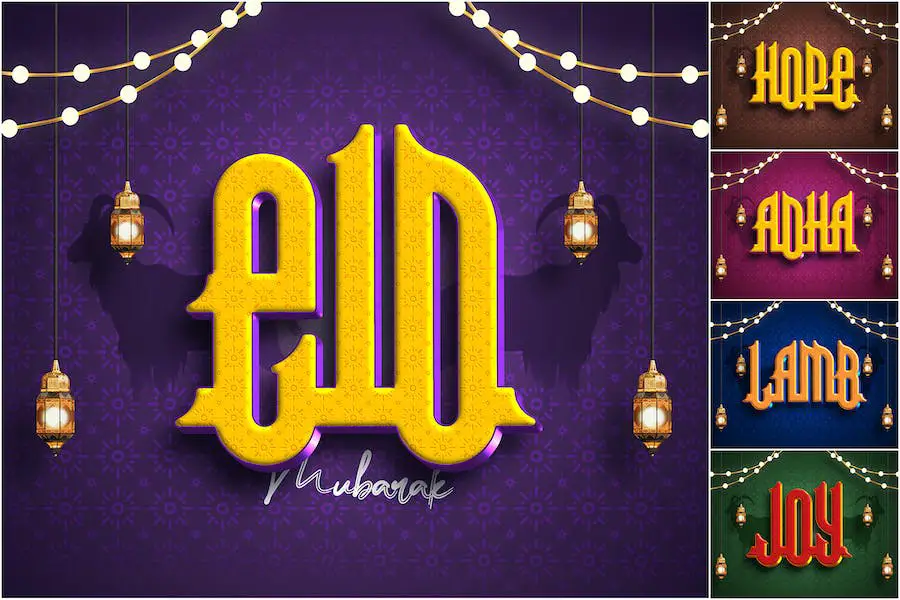 เอฟเฟกต์ข้อความและสไตล์ Photoshop ของ Eid Al Adha -