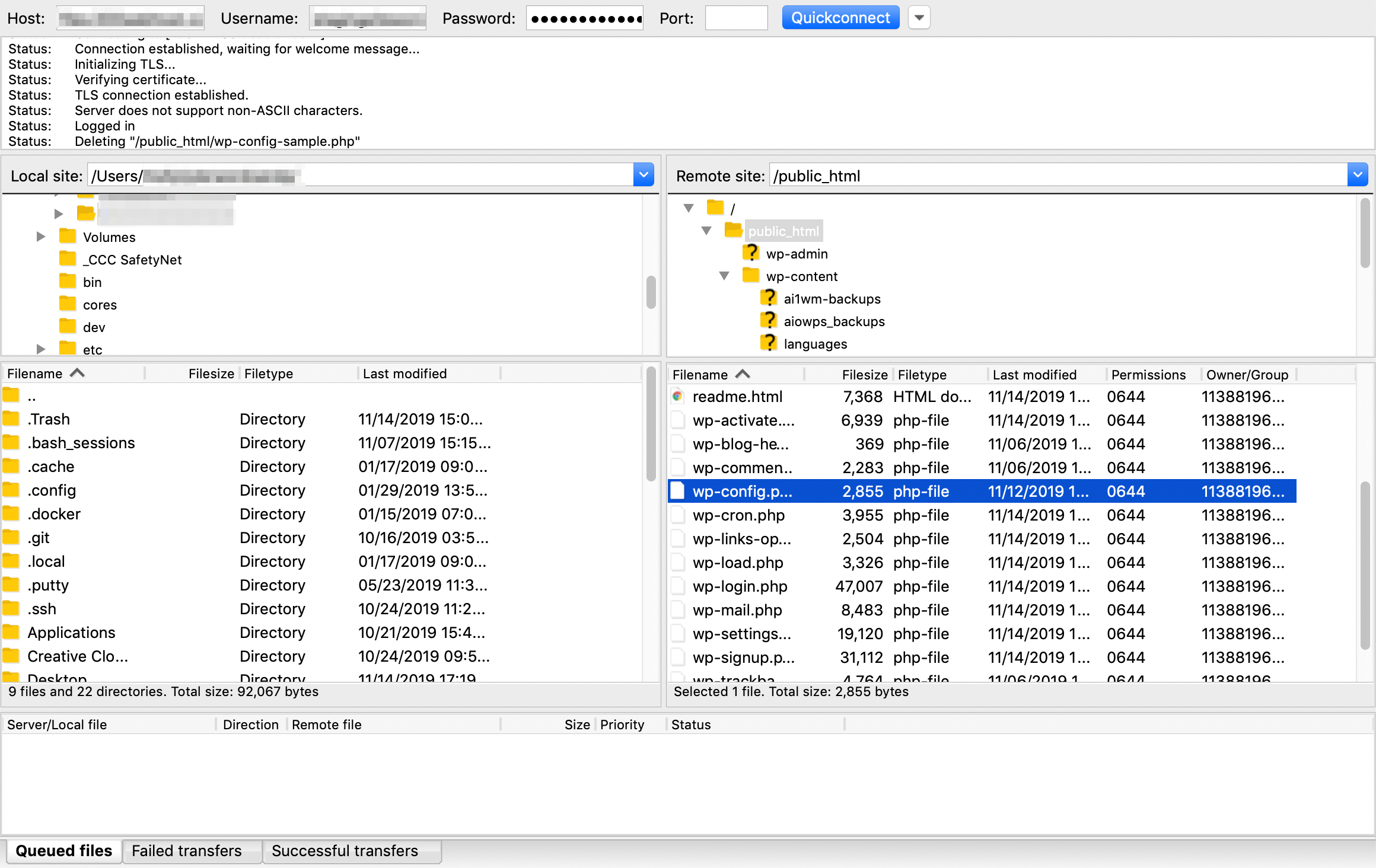 การโคลนเว็บไซต์ผ่าน FTP โดยใช้ FileZilla