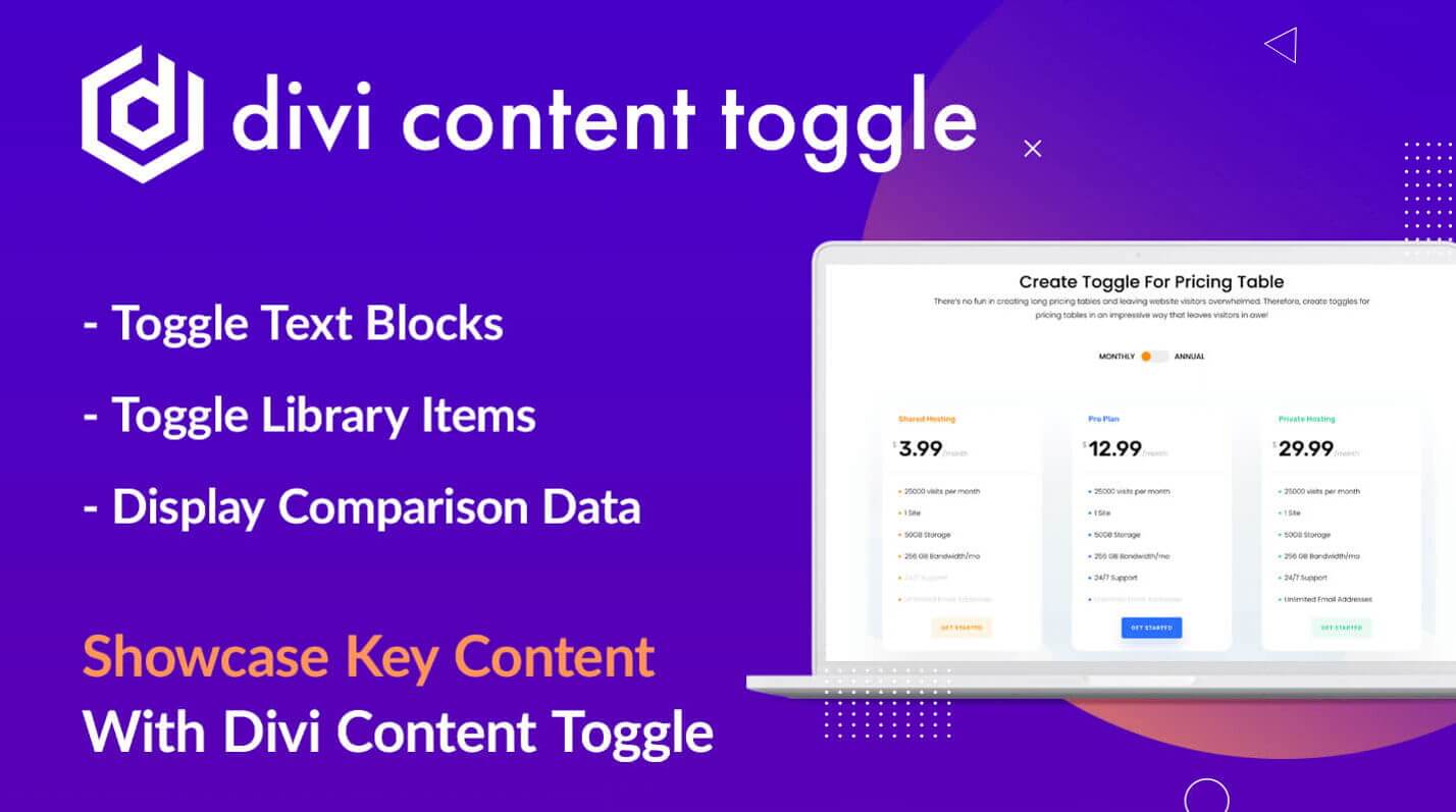 Divi コンテンツの切り替え