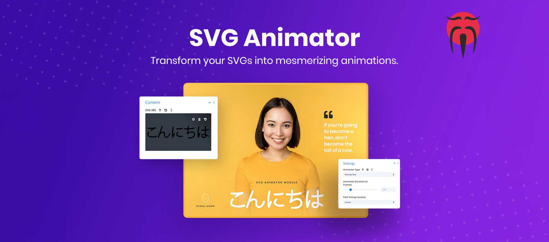 SVGアニメーター