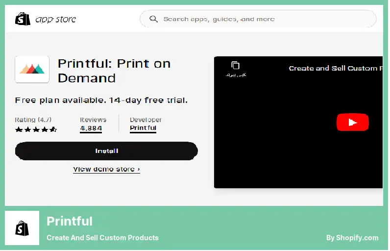 Printful - สร้างและขายสินค้าแบบกำหนดเอง
