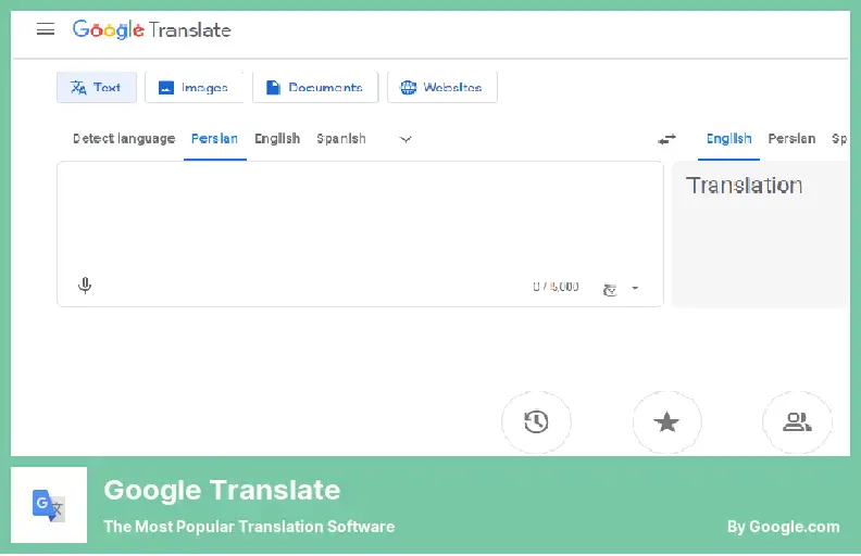 Google Translate - ซอฟต์แวร์แปลยอดนิยม