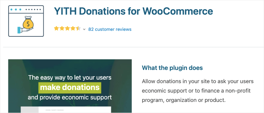 WooCommerce への YITH 寄付