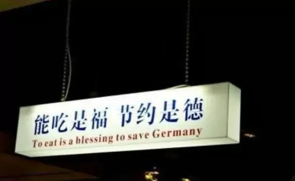 traduction chinoise en Allemagne