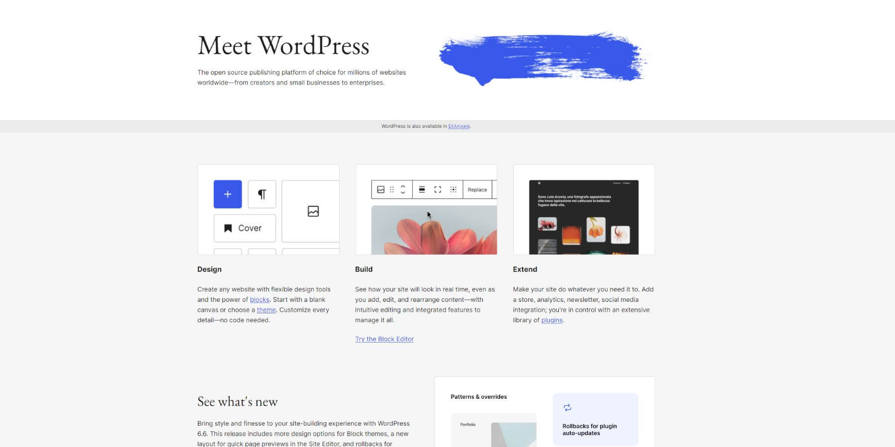 หน้าแรกของ wordpress.org