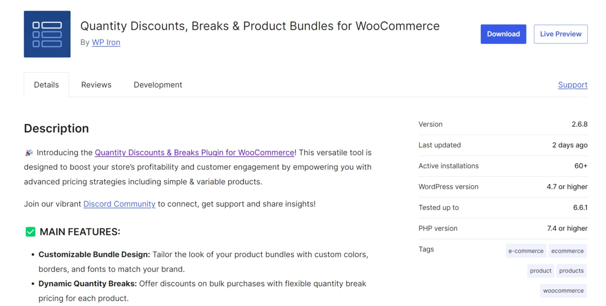 WooCommerce WordPress 페이지의 수량 할인 및 동적 가격