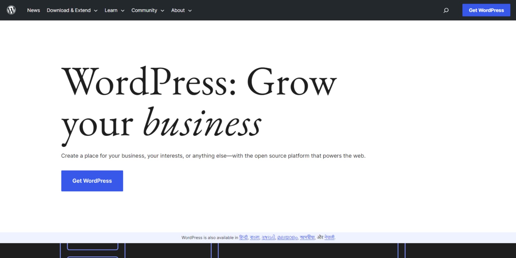 ภาพหน้าจอของหน้าแรกของ WordPress