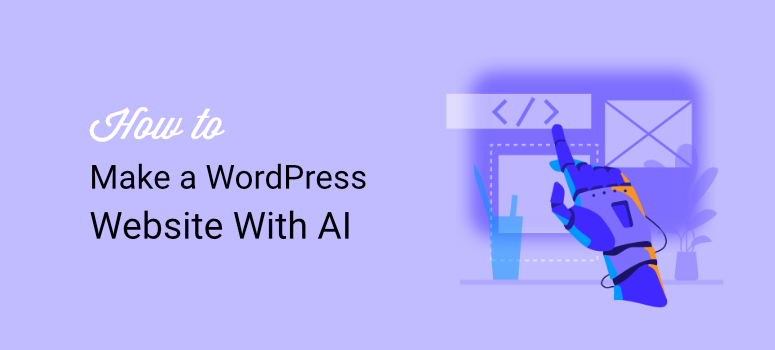 how to make a wordpress website with ai