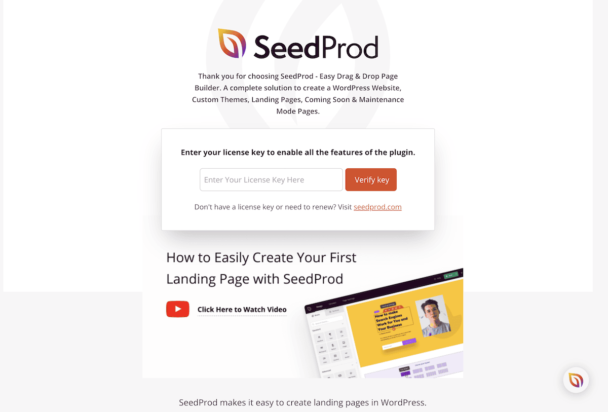 ライセンス キーの入力を求める SeedProd のようこそ画面。