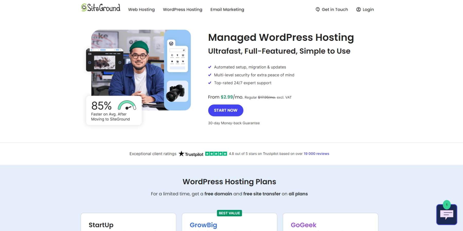 Siteground WordPress ホスティングのホームページのスクリーンショット